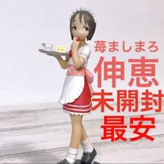 未開封最安 苺ましまろ トイズワークス フィギュア 美少女