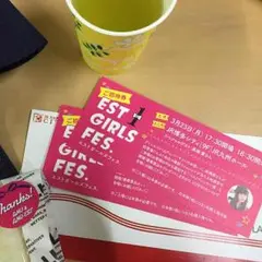 다카하시 아이짱 토크쇼 티켓