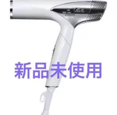 2025年最新】refa ドライヤー 未使用の人気アイテム - メルカリ