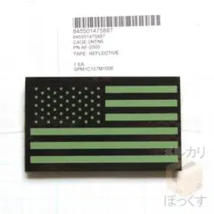 イチロー様 リクエスト 3点 まとめ商品