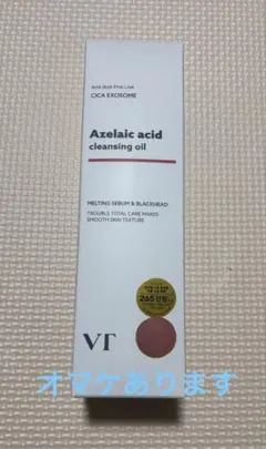 VT AZELAIC ACID クレンジングオイル