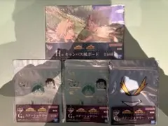 一番くじ 僕のヒーローアカデミア 紡がれる想い G賞 H賞 まとめ売り