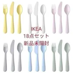 IKEA（イケア）KALAS カラース カトラリー18点セット、ミックスカラーのサムネイル