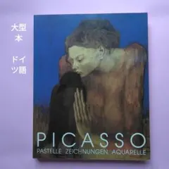 希少古書】ピカソ画集 英国PHAIDON社1970年頃の出版・図版50枚 - メルカリ