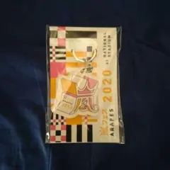 Item thumbnail for item 651ec833-b6ac-4e13-8ff9-76c32f5f34f7