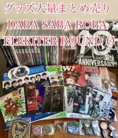 2025年最新】elekiter roundの人気アイテム - メルカリ