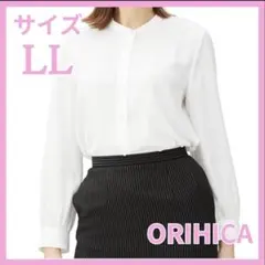 ORIHICA オリヒカ 長袖 ブラウス カットソー LL 白 シャツのサムネイル