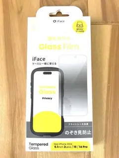 iFace 強化ガラスフィルム プライバシー保護