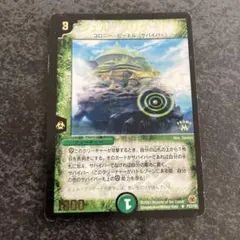 2025年最新】シェルブリゲードの人気アイテム - メルカリ