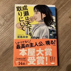 Item thumbnail for item 0ea3a031-4ab0-467d-b77a-1451c76d2268