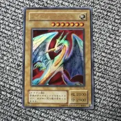 遊戯王 美品 ダイヤモンドドラゴン 2期 パラレル - メルカリ
