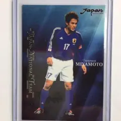 【17.宮本恒靖】2002年サッカー日本代表・額入りカードセットのバラ売り