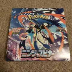 封入率完全一致】ニンジャスピナー ペリペリなし ポケモンカード 1box