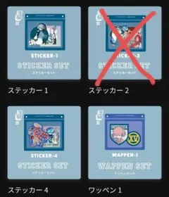 2025年最新】UNDERCOVER ワッペンの人気アイテム - メルカリ