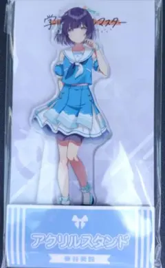 学マス 秦谷美鈴 ローソン限定 アクリルスタンド アクスタ学園アイドルマスター