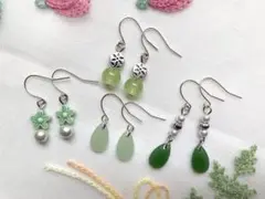 No.324 グリーンピアス まとめ売り お買い得 セール