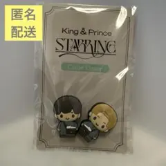 King & Prince STARRING POP-UP ケーブルカバー