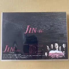 中古品】 JIN-仁- 完結編 DVD-BOX〈7枚組〉 ポストカード&冊子付