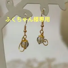 «新品未使用品»クオーツぶら下がりピアス