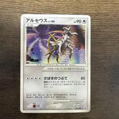 포켓몬 カード アルセウス LV.100 041/DPt-P