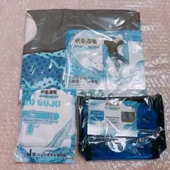 セガラッキーくじ 呪術廻戦 五条悟 セット売り