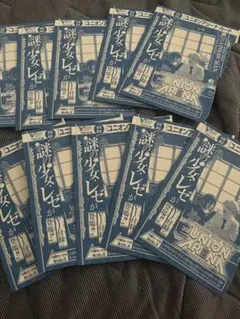 ユニオンアリーナ チェンソーマン レゼ 付録カード 16枚セット - メルカリ