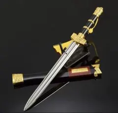 中国歴史シリーズ】伝説の名剣 秦の始皇帝の剣 22cm ミニチュア