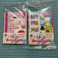 たまごっち一番くじ