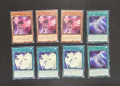 遊戯王OCG レッドノヴァ×3ジェネシス×3 イルミネイト×3 セット