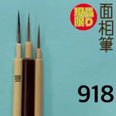 田中様 リクエスト 3点 まとめ商品