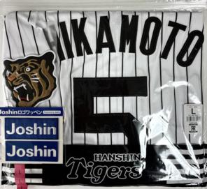 Hanshin Tigers ユニフォーム SATO 8 - メルカリ