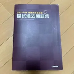 Item thumbnail for item e301a2a9-5621-4137-8929-784fef35ece5