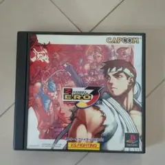 ストリートファイター　zero3
