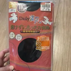 福助 DAILY満足 110デニール タイツ ブラック L-LL 2足　新品