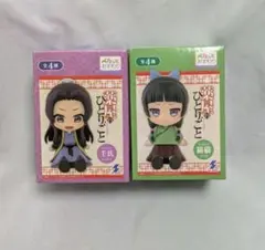 薬屋のひとりごと ぺたっとおすわりフィギュア 猫猫 ・壬氏