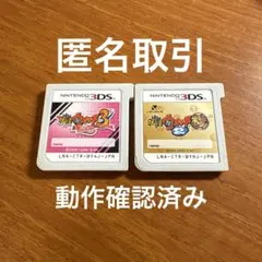妖怪ウォッチ 本家 テンプラ 3DS ソフトのサムネイル