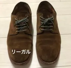 リーガル ブラウン スエード シューズのサムネイル