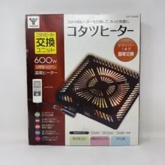 山善 取替用こたつヒーター YHF-HD60Eのサムネイル