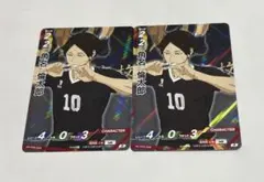 角名倫太郎 バボカ ハイキュー