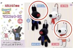 2個セット☆新品タグ付☆ラウンドワン限定☆リサとガスパール☆マスコット