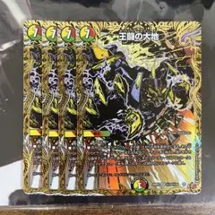 2026年最新】4cアルファディオスの人気アイテム - メルカリ