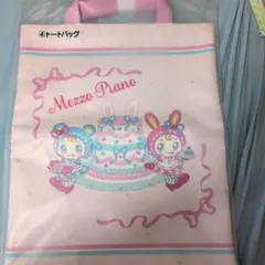 MezzoPiano メゾピアノ トートバッグ 一番くじ