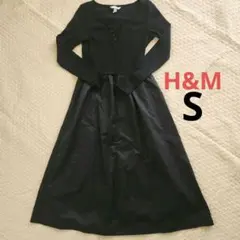 H&M　異素材切り替えワンピース　フレア　S　ブラック　極美品