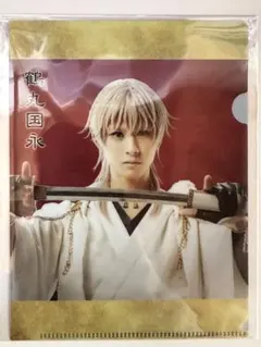 刀ミュ 2.5茶屋 クリアファイル 鶴丸国永