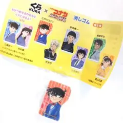 くら寿司 ビッくらポン景品 コナン 消しゴム