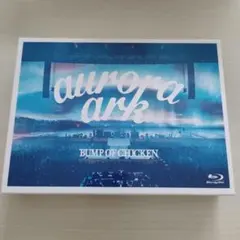 2026年最新】bump of chicken aurora ark blue rayの人気アイテム