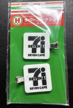 セブンイレブン一番くじH賞 ラバーコレクション クリップのサムネイル