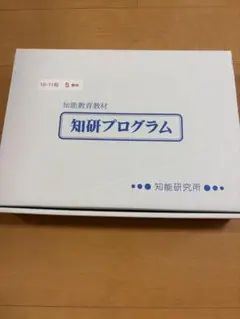 2026年最新】知研Boxの人気アイテム - メルカリ