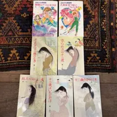 ミズキ様　専用