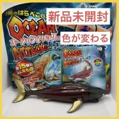 値下げ☆オーシャンアタック &co 15体セット レアあり ディアゴスティーニ 値下げ☆オーシャンアタック &co 15体セット レアあり